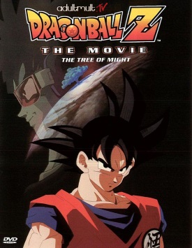 Драконий жемчуг Зет: Дерево силы / Dragon Ball Z: The Tree of Might